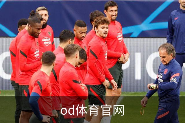 关于od体育官网